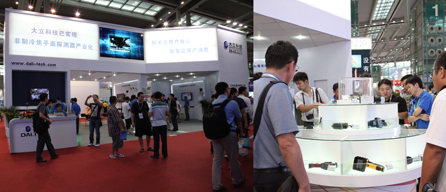 大立科技参加第14届CIOE中国国际光博会